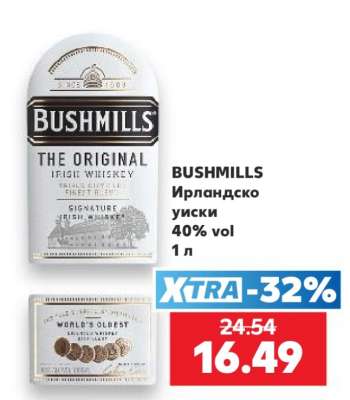 Bushmills