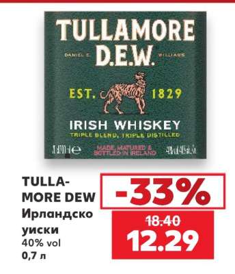 TULLAMORE DEW