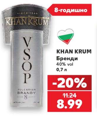 KHAN KRUM