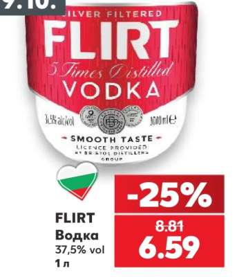 FLIRT