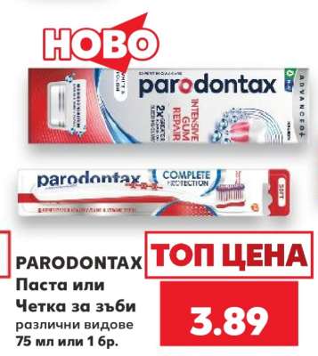 PARODONTAX