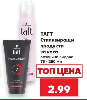 TAFT
