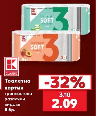 Тоалетна хартия