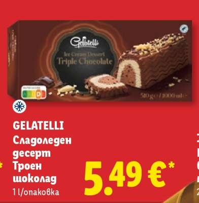GELATELLI