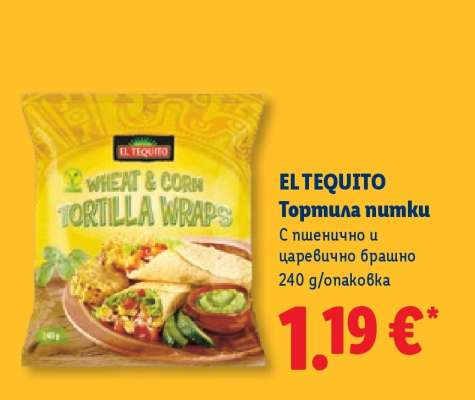 EL TEQUITO Тортила питки