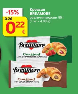 Кроасан BREAMORE