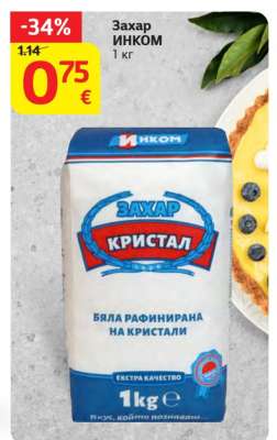 Захар ИНКОМ