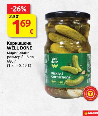 Корнишони WELL DONE