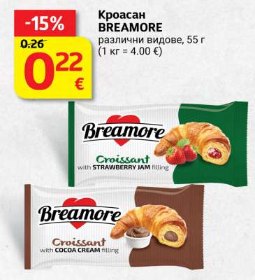 Кроасан BREAMORE
