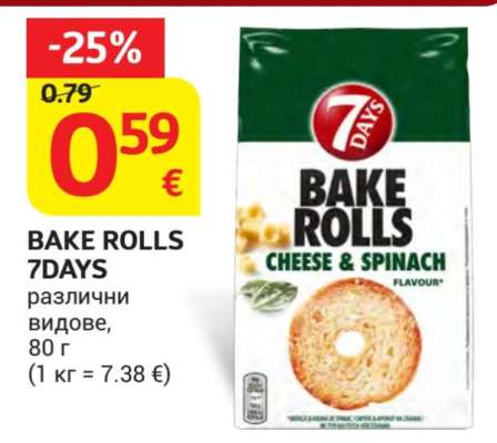 BAKE ROLLS 7DAYS