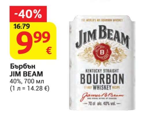Бърбън JIM BEAM