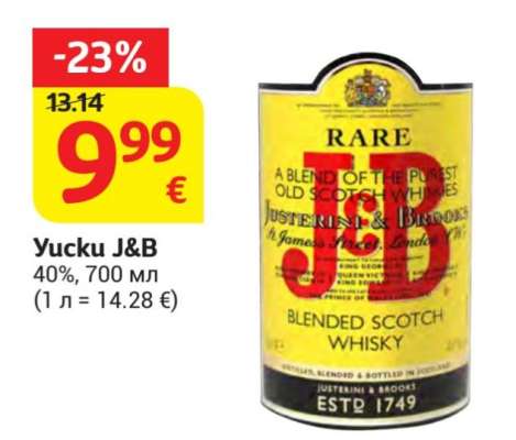 Уиски J&B