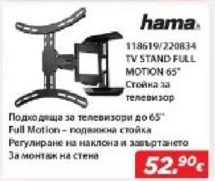Hama TV Stand Full Motion 65"