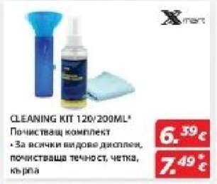 CLEANING KIT 120/200ML