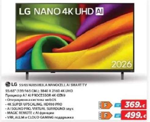 LG 55/65 NANO 4K UHD AI