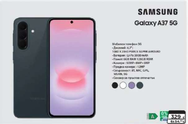 Samsung Galaxy A37 5G
