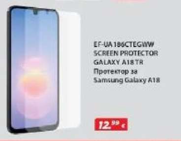 EF-UA186CTEGWW SCREEN PROTECTOR GALAXY A18TR