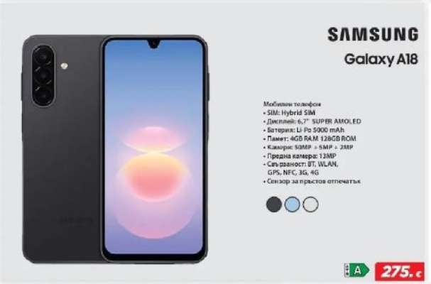 Samsung Galaxy A18