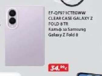 EF-QF97CTEGWW CLEAR CASE GALAXY Z FOLD 8 TR