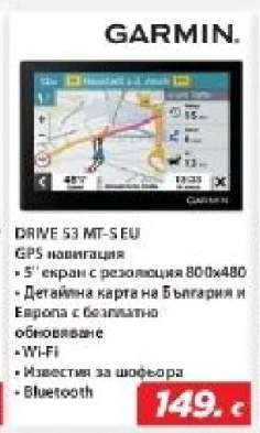 GARMIN DRIVE 53 MT-S EU