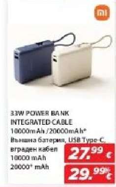 33W POWER BANK INTEGRATED-CABLE