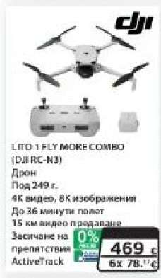 LITO 1 FLY MORE COMBO (DJI RC-N3)