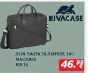 RIVACASE 8124