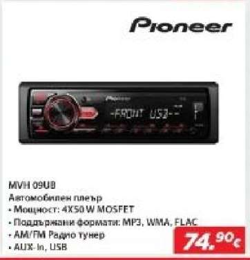 Pioneer MVH 09UB