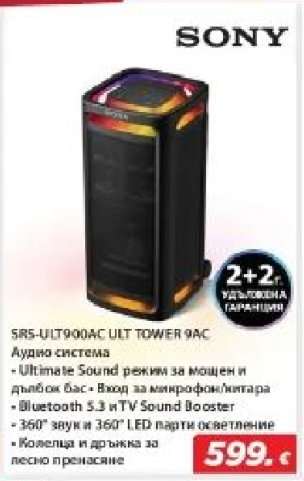 SONY SRS-ULT900AC ULT TOWER 9AC