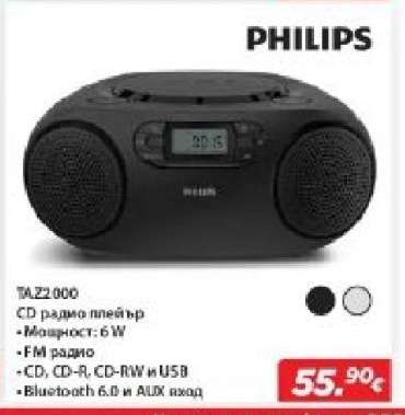 Philips