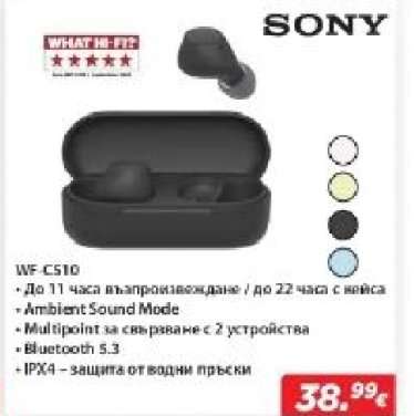 SONY WF-C510