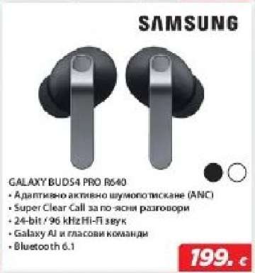 Galaxy Buds4 Pro R640