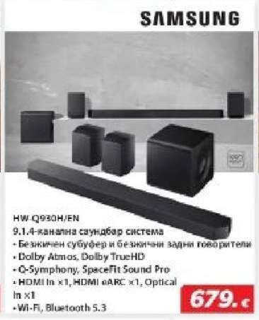 HW-Q930B/EN