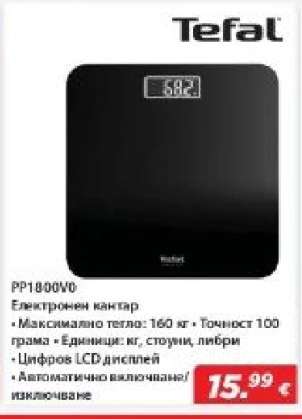 Tefal PP1800VO