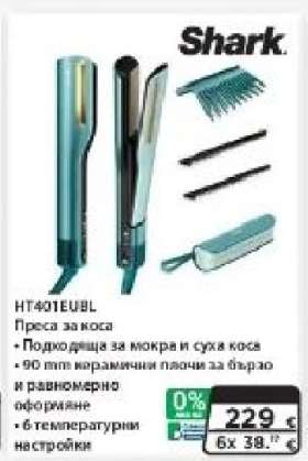 Shark HT401EUBL