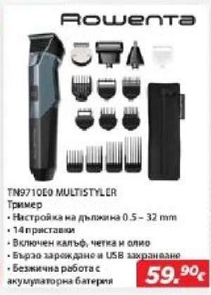 Rowenta TN9710EO MULTISTYLER