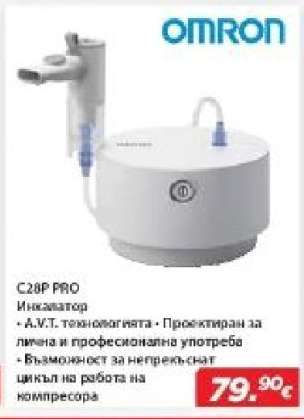 OMRON C28P PRO