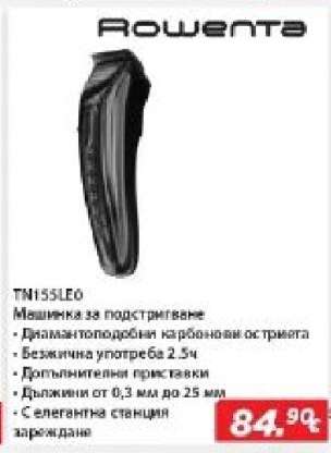 Rowenta TN1555LE0