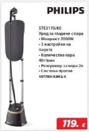 PHILIPS STE3170/80