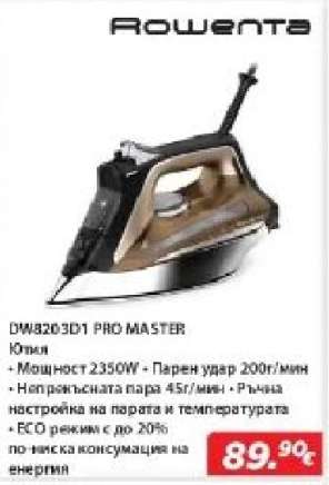 Rowenta DW8203D1 PRO MASTER