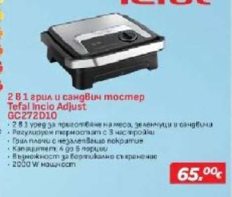 Tefal Inicio Adjust GC272D10