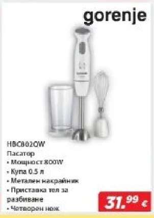 Gorenje HBC8020W