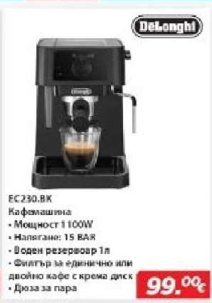 DeLonghi EC230.BK