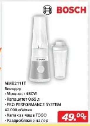 MMB2111T