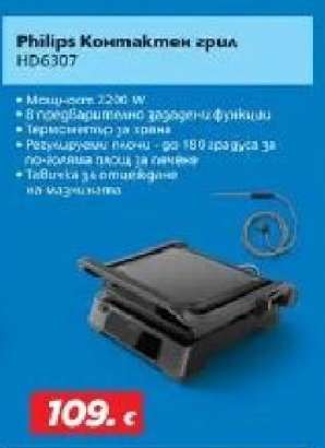 Philips Контактен грил HD6307
