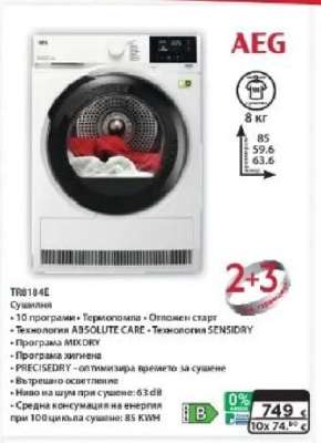 AEG TR8184E