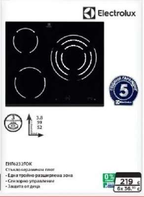 Electrolux EHF6232FOK