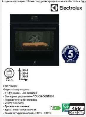 EOF7P86H2