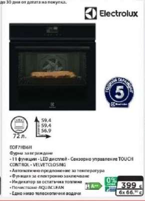 Electrolux EOF7H76HN