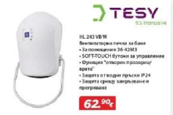 HL 243 VB W